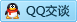 QQ在线咨询156455412
